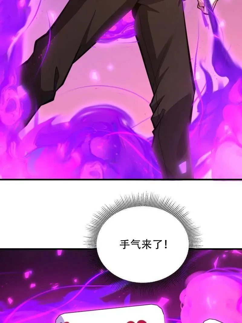 第463话 462 炸完就跑 第15页