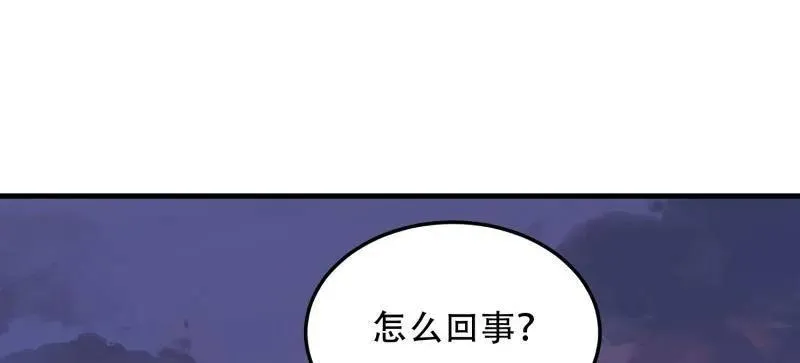 第463话 462 炸完就跑 第24页