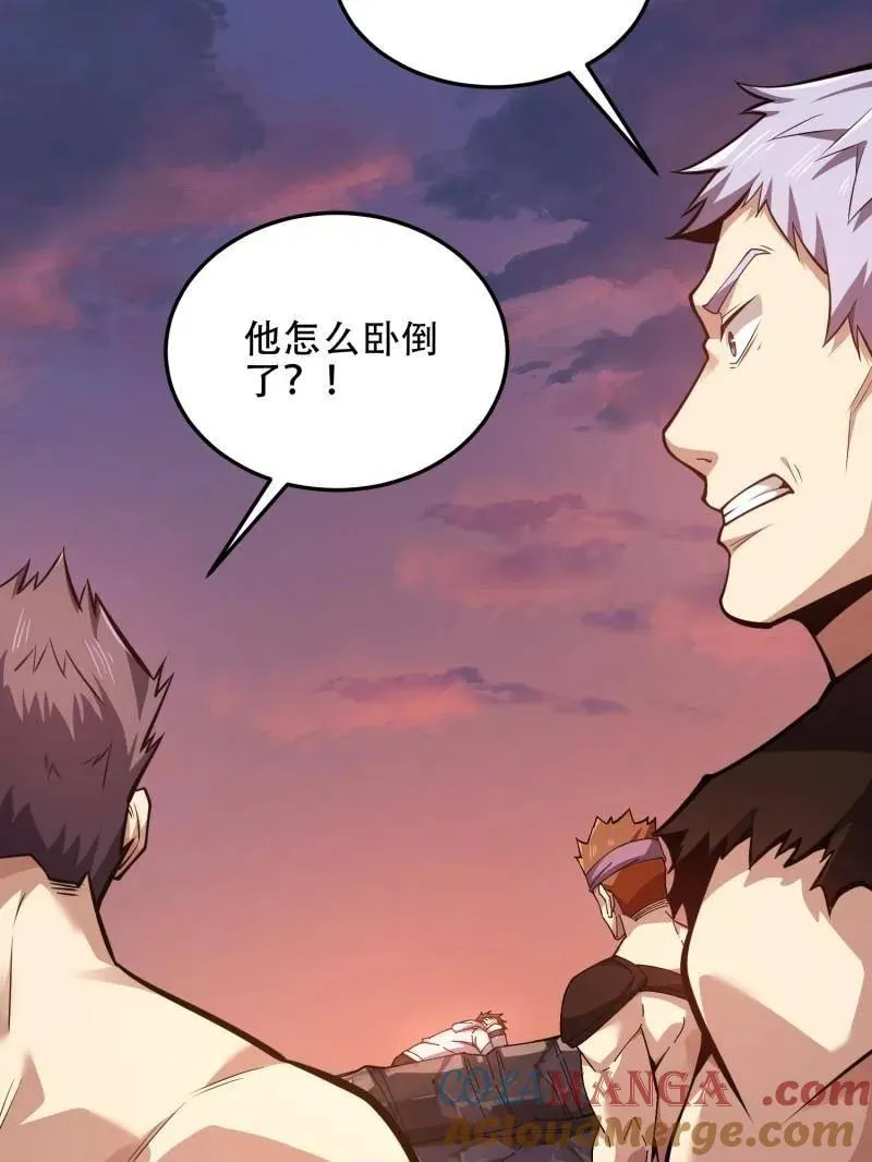 第463话 462 炸完就跑 第25页