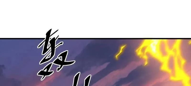 第463话 462 炸完就跑 第44页