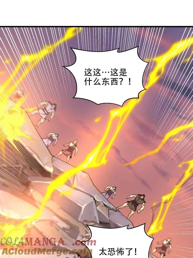 第463话 462 炸完就跑 第49页