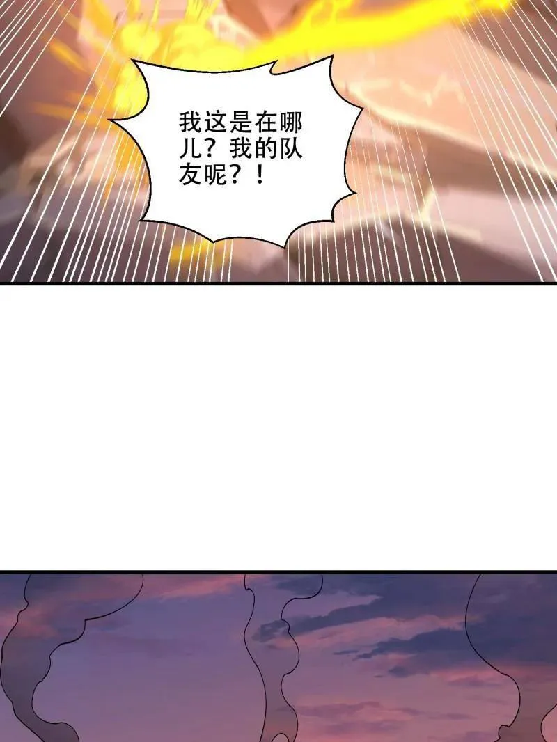 第463话 462 炸完就跑 第51页