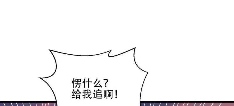 第463话 462 炸完就跑 第70页