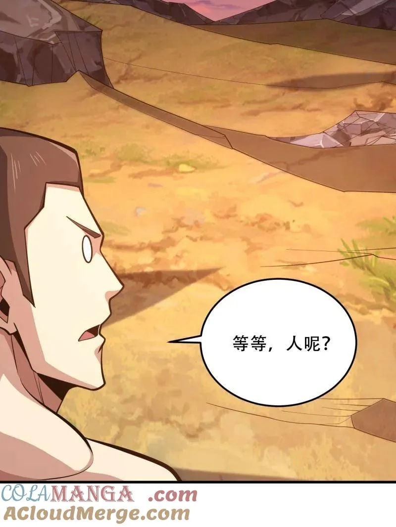 第463话 462 炸完就跑 第85页