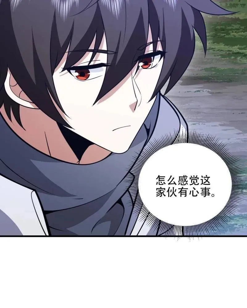 第464话 463 撤回长城 第115页