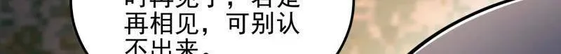 第465话 464 履行诺言 第89页