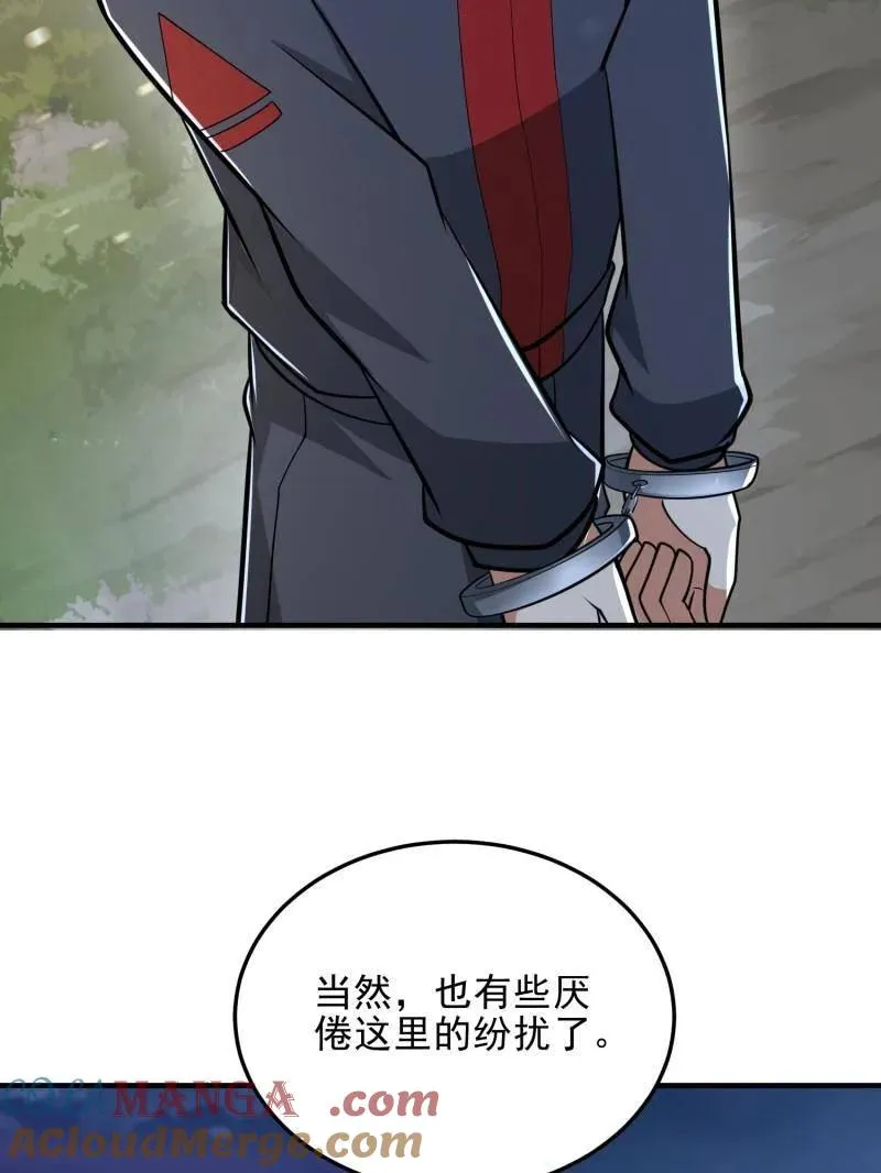 第465话 464 履行诺言 第109页