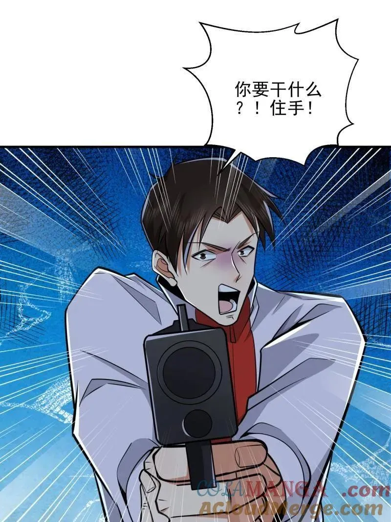 第465话 464 履行诺言 第141页