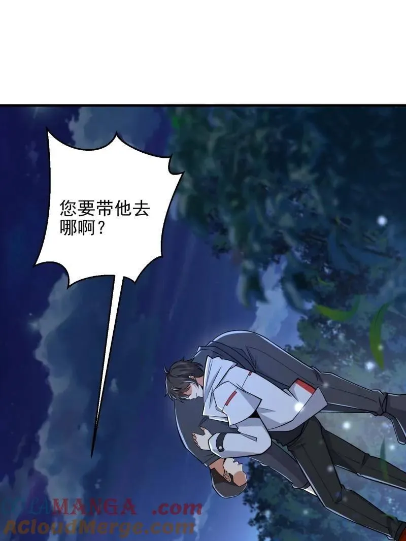 第465话 464 履行诺言 第145页