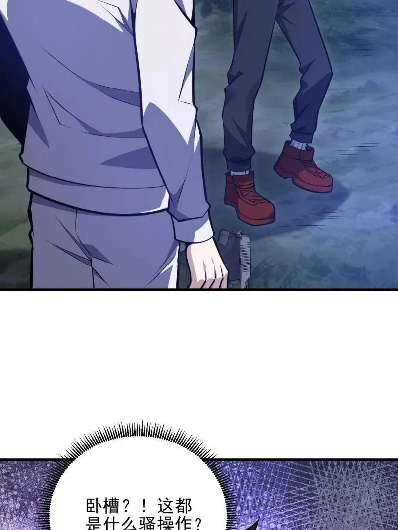 第466话 465 集体感谢 第11页