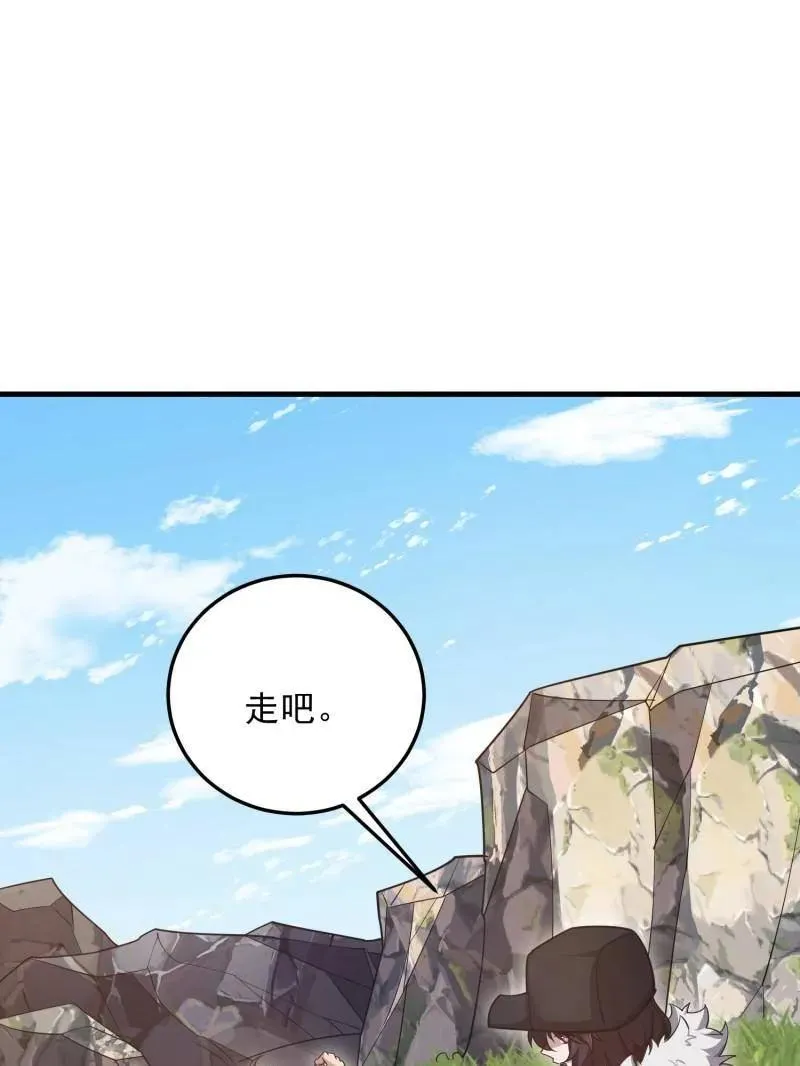 第470话 469 猎人的直觉 第80页