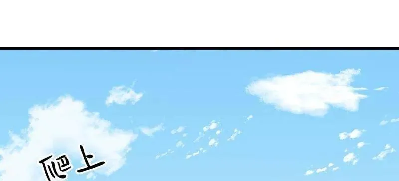 第470话 469 猎人的直觉 第130页