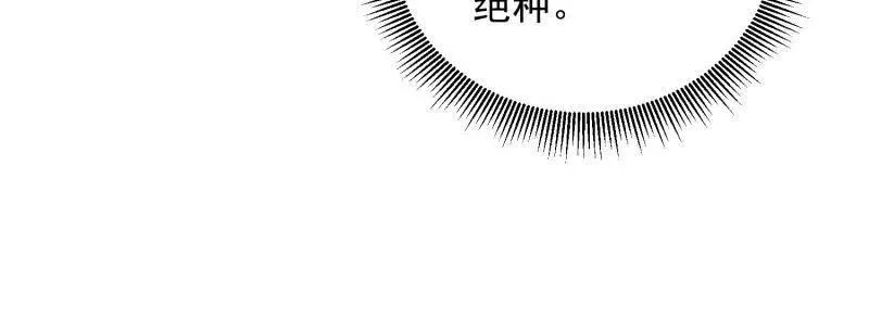 第470话 469 猎人的直觉 第138页