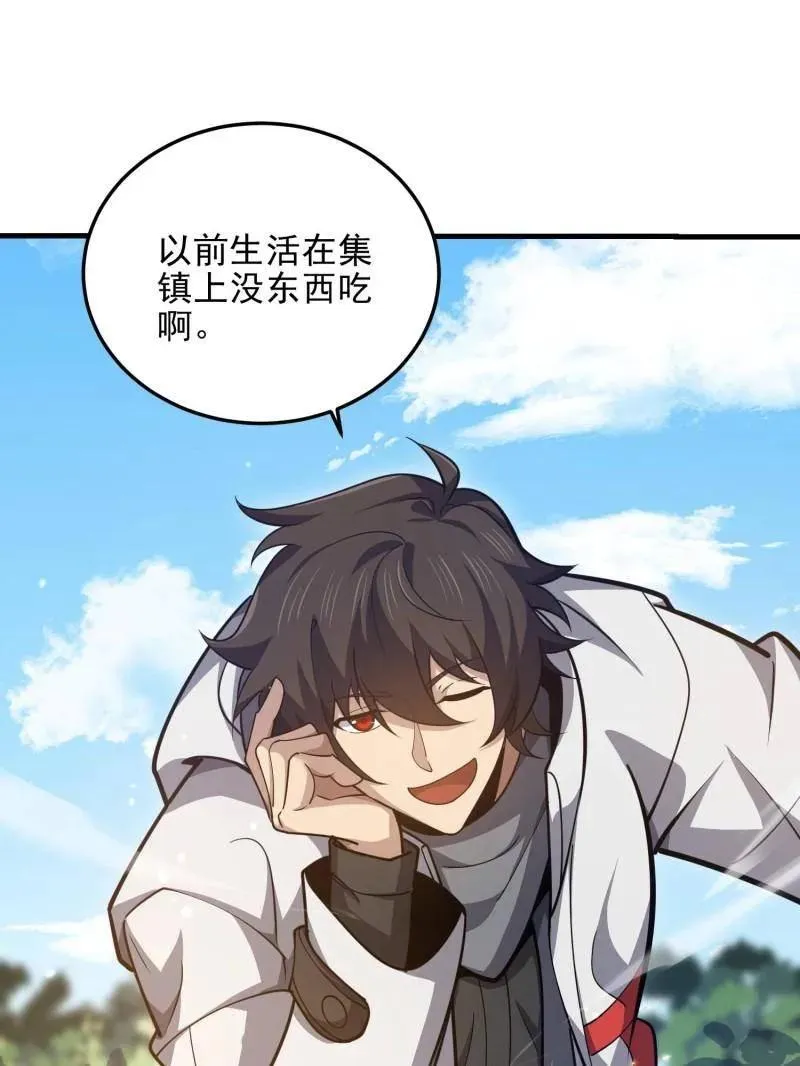 第470话 469 猎人的直觉 第139页