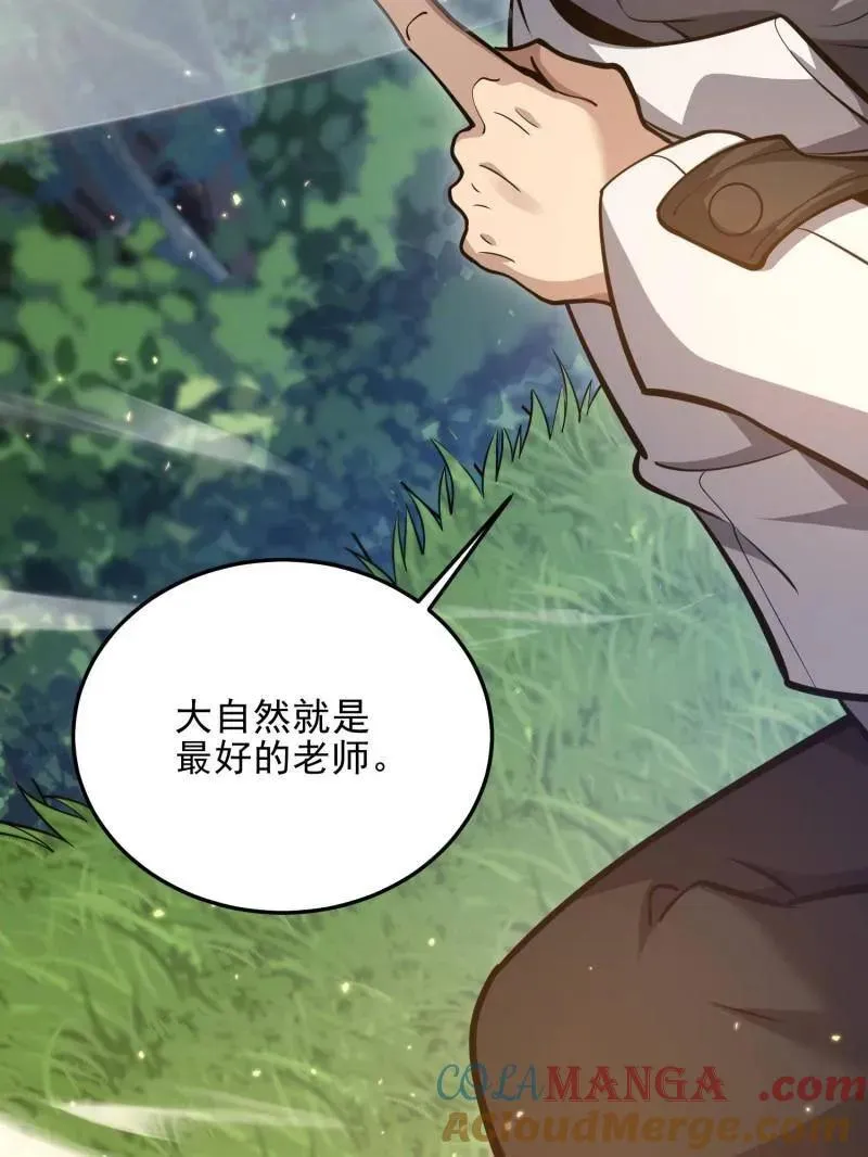 第470话 469 猎人的直觉 第149页