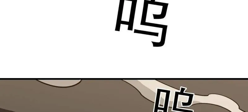 第473话 472 少帅来了 第136页