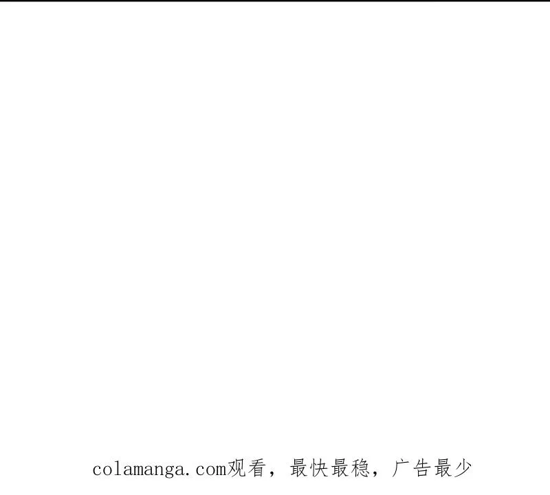 第473话 472 少帅来了 第140页