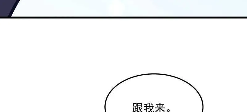 第471话 470 能力展示 第60页