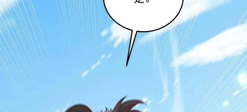 第471话 470 能力展示 第74页
