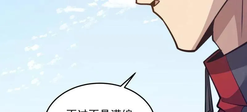 第471话 470 能力展示 第82页
