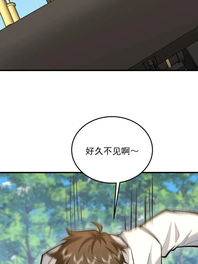 第474话 473 合作 第15页
