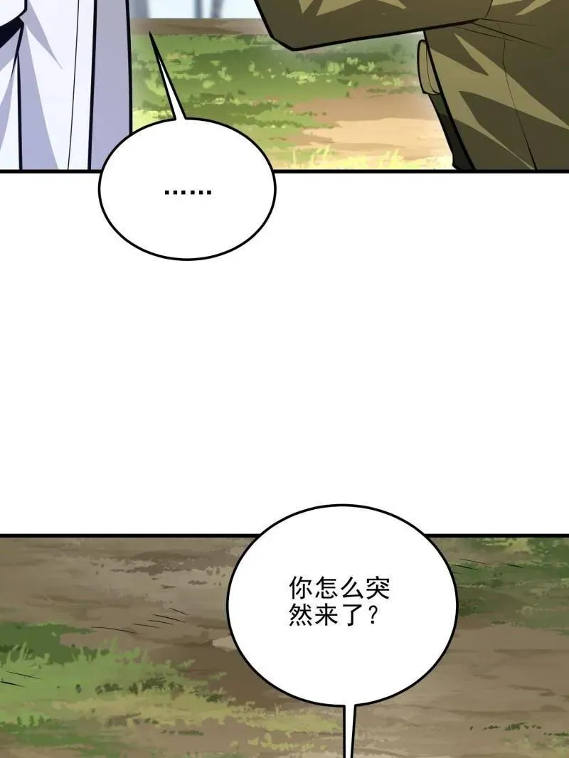 第474话 473 合作 第36页