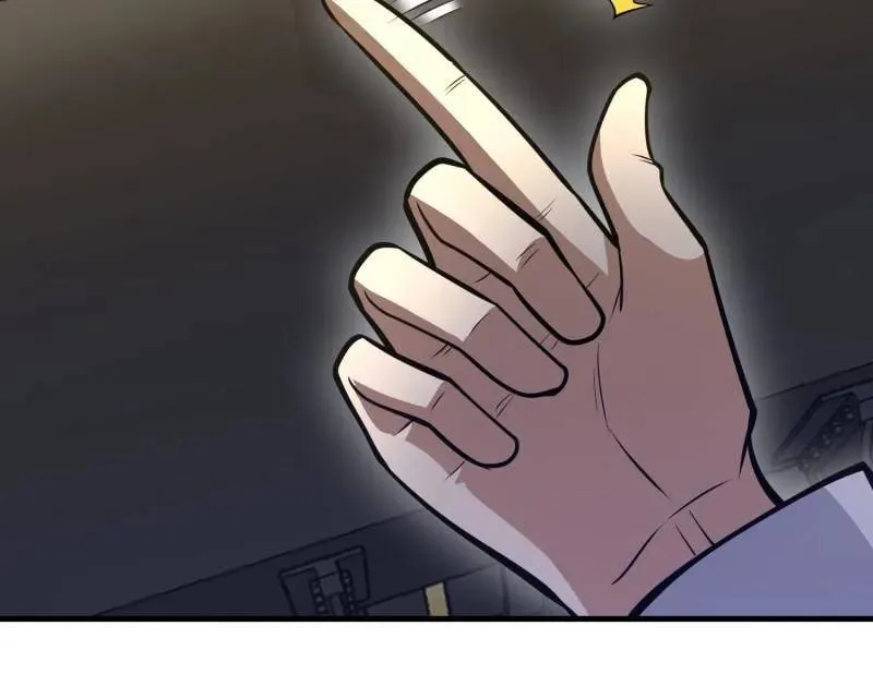 第474话 473 合作 第52页