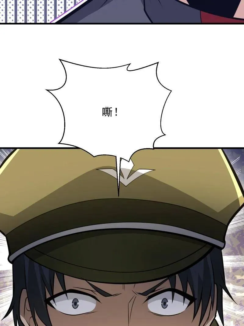 第474话 473 合作 第74页