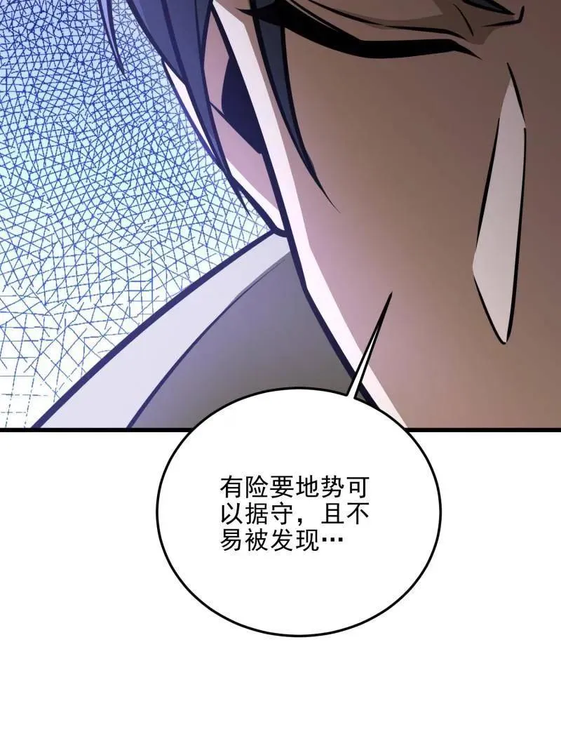 第475话 474 这个可以有 第31页