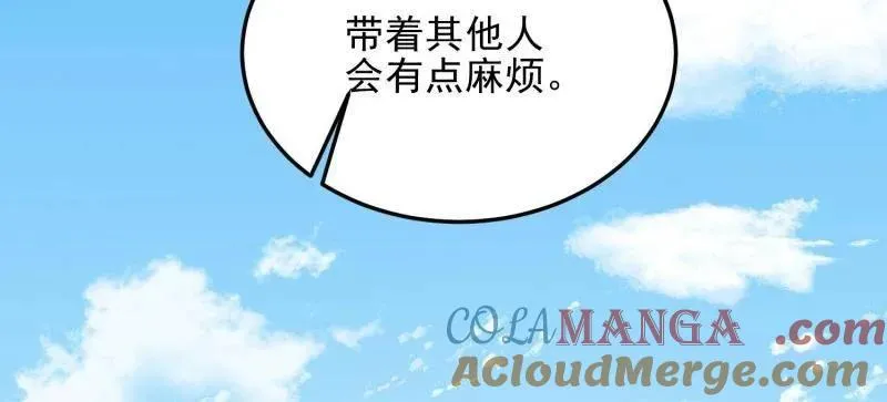 第476话 475 一个没留 第57页