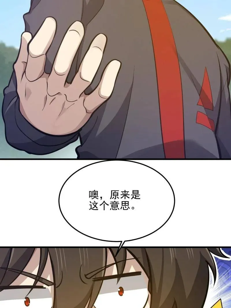 第476话 475 一个没留 第66页