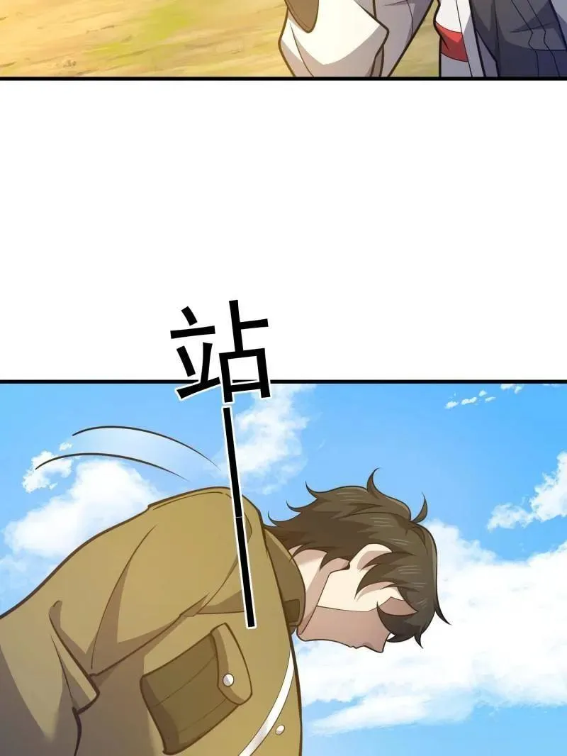 第476话 475 一个没留 第70页