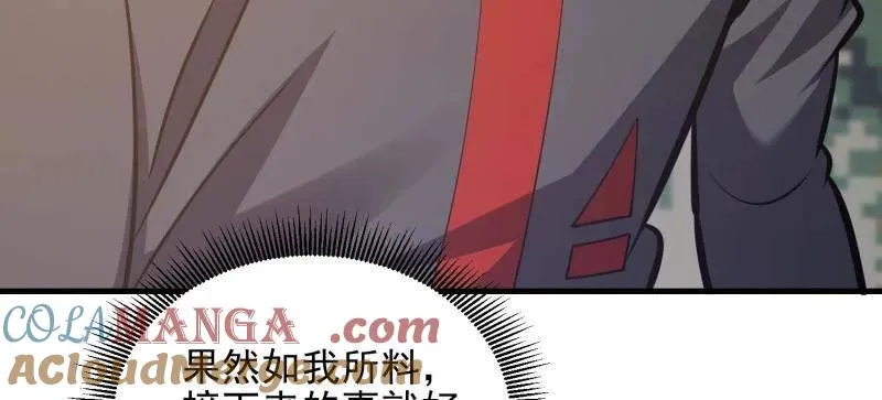 第476话 475 一个没留 第97页