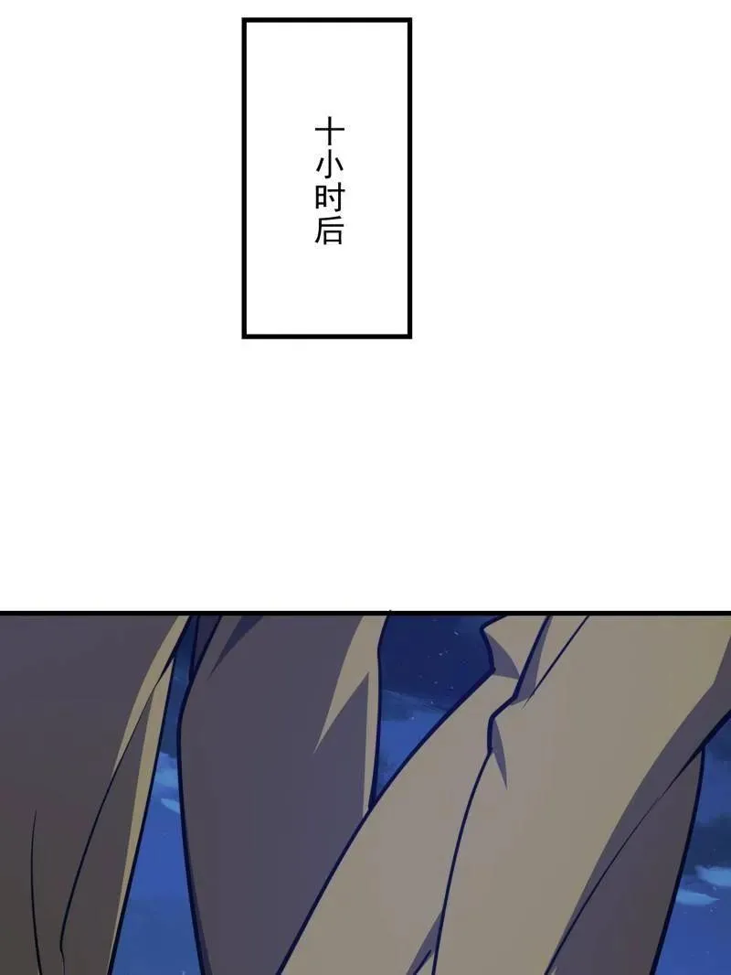 第476话 475 一个没留 第110页