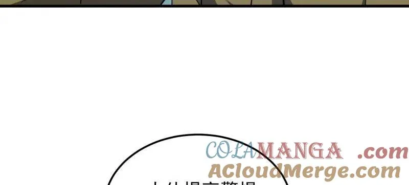 第476话 475 一个没留 第121页