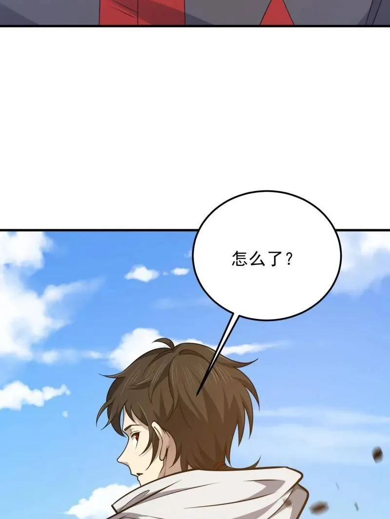 第477话 476 诱饵战术 第35页