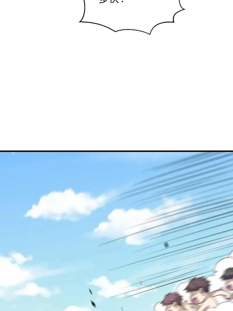 第477话 476 诱饵战术 第107页