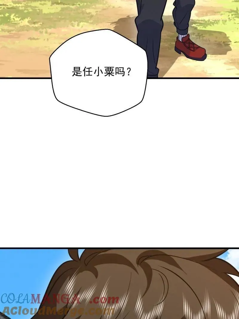 第478话 477 坚守阵地 第101页