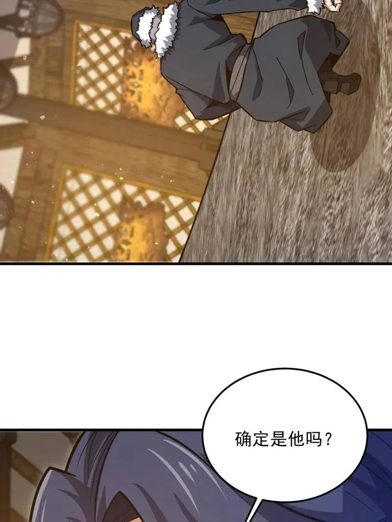 第480话 479 联合部队 第130页