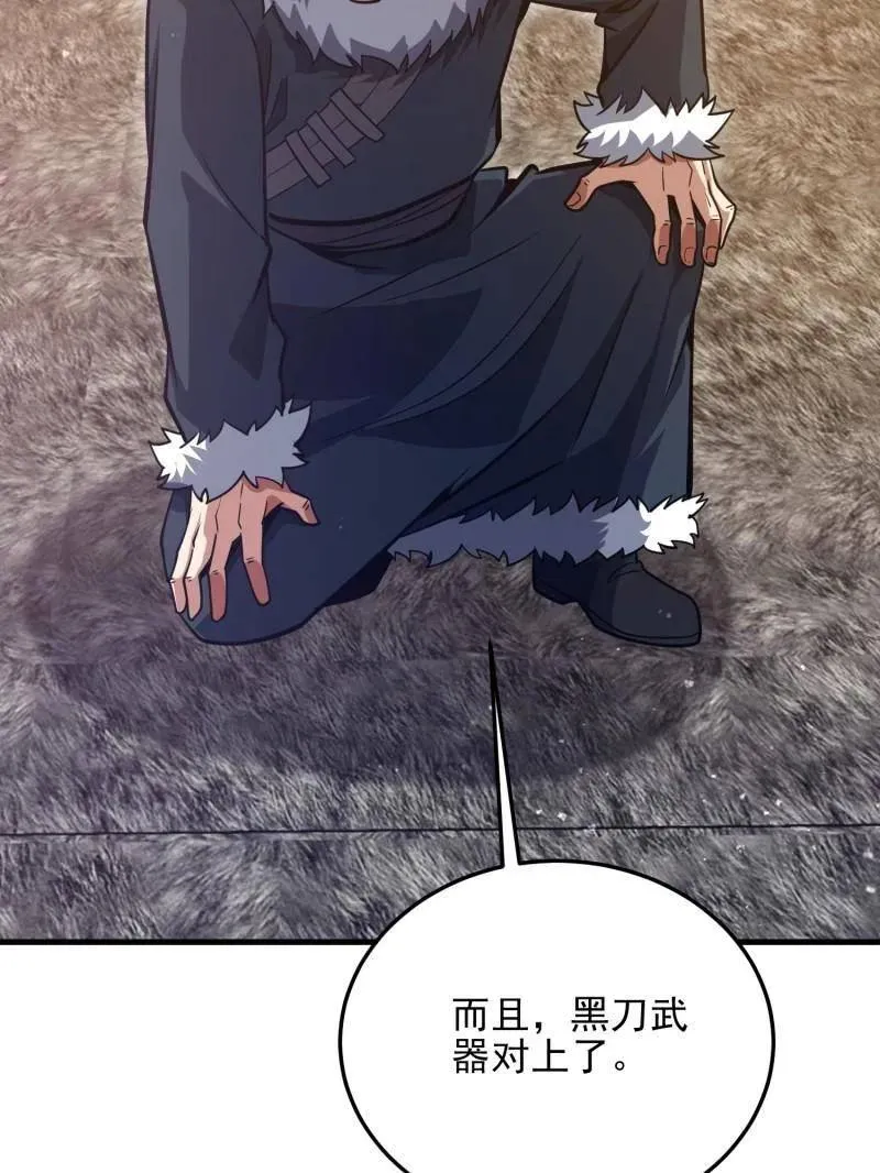 第480话 479 联合部队 第134页