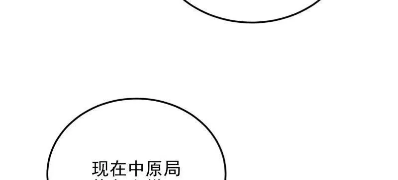 第480话 479 联合部队 第135页