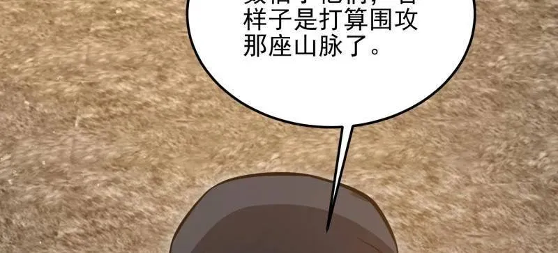第480话 479 联合部队 第143页