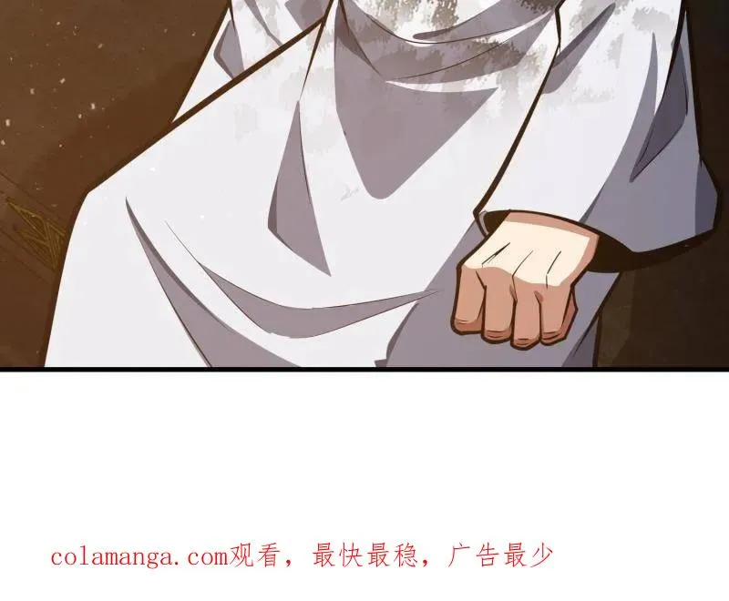 第480话 479 联合部队 第147页