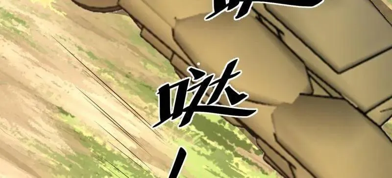 第481话 480 莫飞 第136页