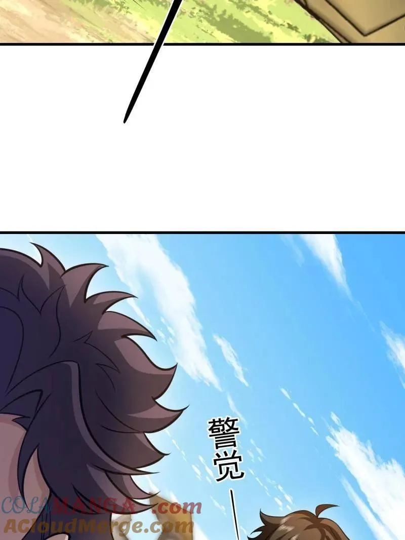 第481话 480 莫飞 第137页