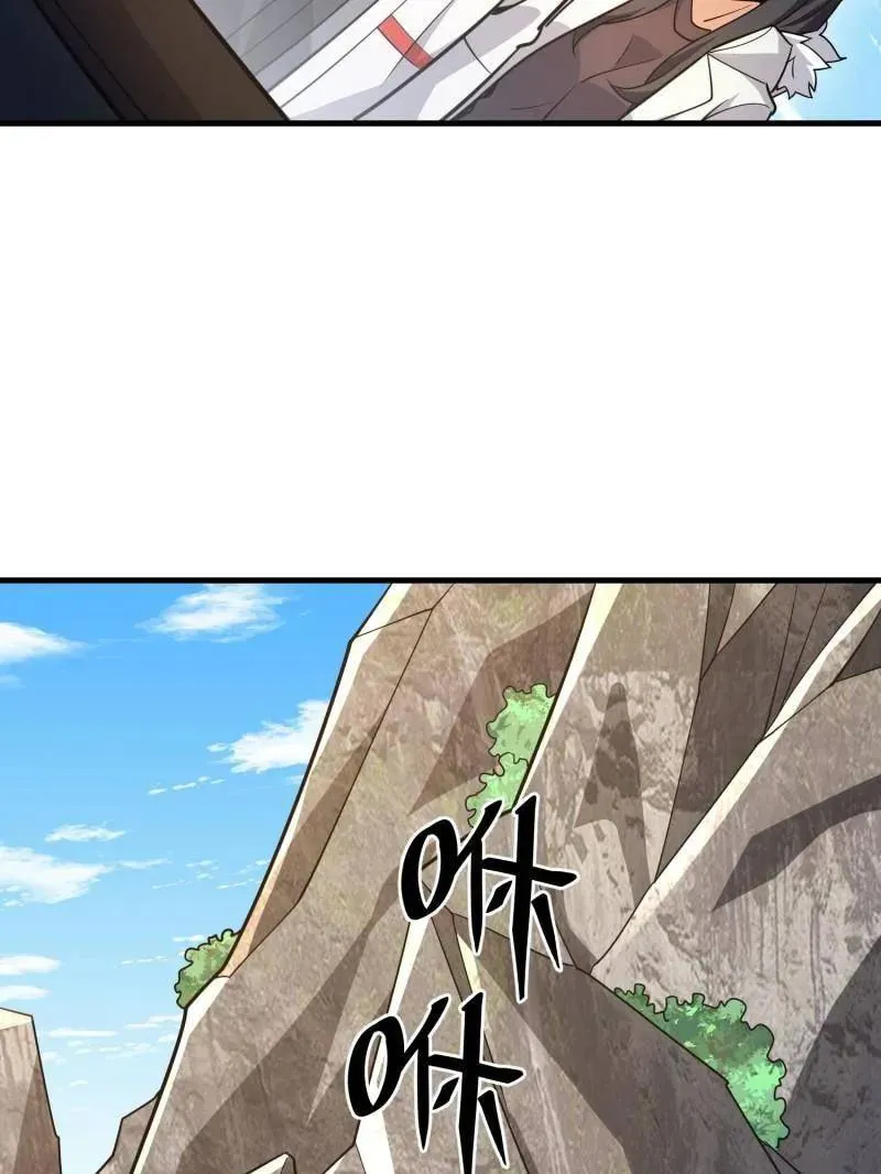 第481话 480 莫飞 第139页