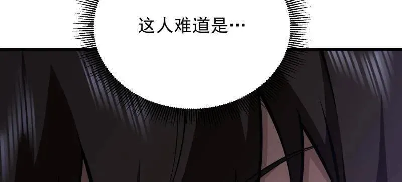 第481话 480 莫飞 第151页