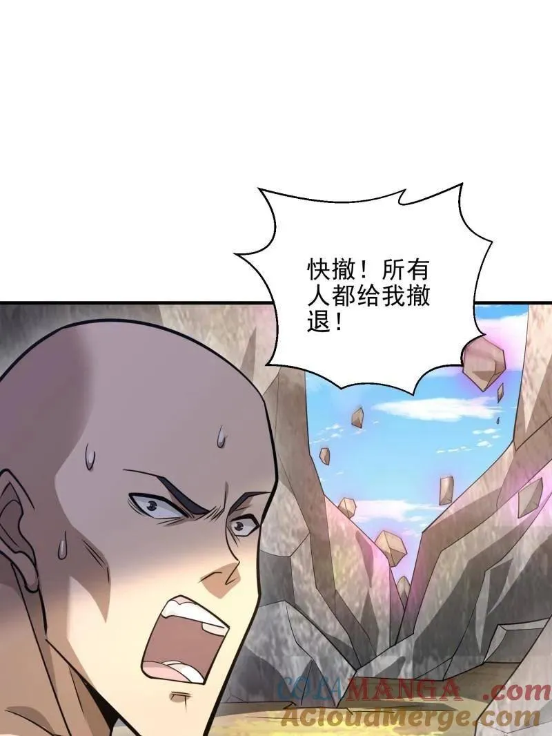 第482话 481 变成恶鬼 第25页