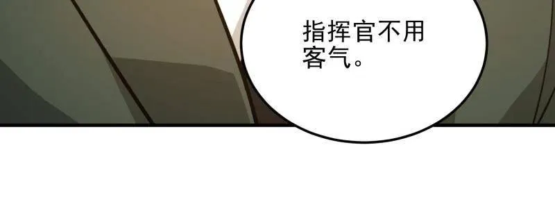 第482话 481 变成恶鬼 第38页