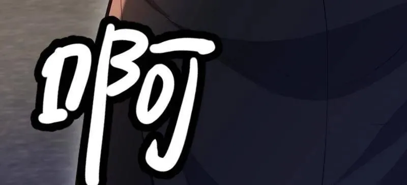 第483话 482 基因药剂 第143页